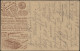 Bavière 1895. 2 Cartes Postales TSC. Oscar Sperling, Leipzig Reudnitz. Industrie Graphique Et Fabrication De Cachets - 1894 – Antwerpen (België)