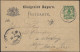 Delcampe - Bavière 1895. 2 Cartes Postales TSC. Oscar Sperling, Leipzig Reudnitz. Industrie Graphique Et Fabrication De Cachets - 1894 – Antwerpen (Belgien)