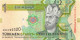 Turkmenistan 1 Manat 2012 Unc Pn 29a - Turkmenistan