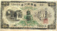 CHINA- TAIWAN 10 YEN BLACK JAPAN OCCUPIED COLUMN FRONT & LANDSCAPE BACK DATED 1932 P1927 VF READ DESCRIPTION !! - Taiwan