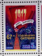 RUSSIA MNH 1984 The 67th Anniversary Of Great October Revolution Mi 5447 - Fogli Completi