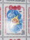 RUSSIA MNH 1984 The 50th Anniversary Of Paton Institute Of Electric Welding Mi 5388 - Full Sheets