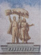 URSS 1954. Entier Postal, Entrée Principale Du Salon Agricole Universel. Sculpture, Couple Et Blé - Agriculture
