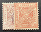 Württemberg Mi 205b SELTEN IN UNGEBRAUCHT * 1881 Dienstmarken 25Pf Mittelbraunorange (Wurtemberg - Mint