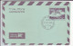 ISRAEL     Aerogramme  300 Pr.  Postmark 1959 - Airmail