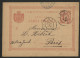 ROUMANIE 1895 "IASI 23/6/95" Obl. DAGUIN Sur Carte Entier Postal 10 B Rouge Pour Paris. - Cartas & Documentos