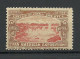USA 1901 Pan American Exposition 1901 Buffalo & Niagara Advertising Poster Stamp Reklamemarke (*) - Unused Stamps