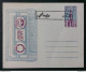 Egypt  Stationary  Cassette Post 2.5  Pound  Unused Varaity Many Blue Ink  Dots - Cartas & Documentos