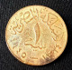 EGYPT - 1 Millieme - Km 358 - 1945 - King Farouk. , Agouz - Egypt