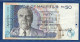 MAURITIUS - P.43 – 50 Rupees 1998 VF+, Serie BE857610 - Mauritius