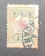 OCCUPATION FRANCAISE TURKEY OTTOMAN العثماني التركي Türkiye CILICIE STAMPS OF 1919 OVERPRINT CAT YVERT N 58 CANCEL ADANA - Gebraucht