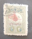 OCCUPATION FRANCAISE TURKEY OTTOMAN العثماني التركي Türkiye CILICIE STAMPS OF 1919 OVERPRINT CAT YVERT N 58 CANCEL ADANA - Used Stamps