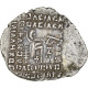 Monnaie, Royaume Parthe, Meherdates, Usurper, Drachme, 49-50, Ecbatane, TTB+ - Oriental