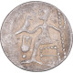 Monnaie, Celtes Du Danube, Drachme, 2nd-1st Century BC, TTB, Argent - Gauloises