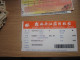 Guiling Liang Jiang International Airport - Tarjetas De Embarque