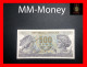 ITALY 500 Lire  20.2.1970   P.  93   AU    [MM-Money] - 500 Liras