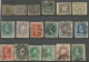 Brasil Brazil #11 Scans Used Stamps Study Lot With Older And Blocks Fiscals Imperforated Pairs Strips Up To 1970 Circa - Gebraucht