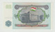 Banknote Tajikistan 5 Rubles 1994 UNC - Tajikistan