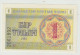 Banknote Kazachstan-kazakhstan 1 Tyin 1993 UNC - Kazakhstán