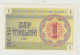 Banknote Kazachstan-kazakhstan 1 Tyin 1993 UNC - Kazakistan