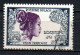 Col33 Colonie Laos  N° 13 & 17 Oblitéré Cote : 1,50€ - Laos