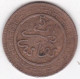 Protectorat Français. 5 Mazunas (Mouzounas) HA 1320 - 1902 FEZ. Frappe Médaille. Bronze, Lec# 57 - Marokko