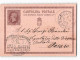 16502  CARTOLINA POSTALE RISPOSTA PAGATA 15 CENT AGENZIA TEATRALE BENATI  BOLOGNA X PESARO - Ganzsachen