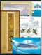 China 2021 Whole Full Year Set MNH** - Full Years