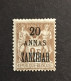 COLONIES FRANCAISES ZANZIBAR - YT 30 - Neuf Avec Défaut De Gomme (voir Scan Et Description) - Unused Stamps