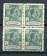 1922.GUINEA.EDIFIL 164*.NUEVO CON FIJASELLOS(MH).BLOQUE /4.CATALOGO 24€ - Guinea Española