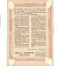 TRES BEAU CARTON ILLUSTRE -PUBLICITE OMAR CIGARETTES TURQUIE --1914 - Documents