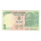 Billet, Inde, 5 Rupees, KM:88Ad, SPL - Inde