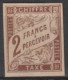 1884 - COLONIES GENERALES - TAXE DUVAL YVERT N°16 NEUF SANS GOMME - COTE = 55 EUR - Segnatasse