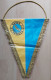 FC VEVEY-SPORTS 05 Switzerland Football club Fussball Futebol Soccer Calcio PENNANT, SPORTS FLAG ZS 1 KUT - Habillement, Souvenirs & Autres