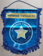 Asteras Tripolis FC Greece Football club Fussball Futebol Soccer Calcio PENNANT, SPORTS FLAG ZS 1 KUT - Habillement, Souvenirs & Autres