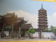 Delcampe - 12 Cartes Postales Anciennes/SUZHOU Gardens/JIANSOU /  République Populaire De Chine / 1982    JAP58 - Chine