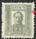 ERROR-- China North East China 1947 Mao Tse-tung - Nordostchina 1946-48