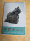 10 Cartes Postales Anciennes/Ancient Chinese Bronzes II/  République Populaire De Chine / 1976     JAP60 - Chine
