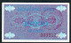 BOSNIA HERZEGOVINA P52 10000 Or 10.000 DINARA 1992 UNC. - Bosnia And Herzegovina