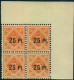1916; Dienstmarke Ziffer In Raute 25 Pfg. Auf 25, Ohne Wasserzeichen. Postfrischer Viererblock Aus Der Rechten Oberen Bo - Ungebraucht