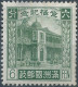 CINA-CHINA - Manciukuò,1934 Emperor's Palace -6F Green,Mint.Value:€15,00 - 1932-45 Manchuria (Manchukuo)