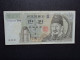 CORÉE DU SUD * :  10 000 WON  2000   P 52      TTB - Korea, South