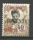 HOI-HAO N° 76 NEUF* TRACE DE CHARNIERE / MH - Unused Stamps