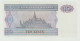 Banknote Central Bank Of Myanmar (burma) 10 Kyats 1996-97 UNC - Myanmar