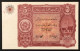 Afghanistan Pick#16 1936 5 Afghanis Fds Unc LOTTO 2596 - Afghanistan