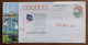 Dolphinarium Jumping Dolphin,marine Mammal,China 2001 Qinhuangdao Undersea World Aquarium Advertising Pre-stamped Card - Dauphins