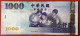 TAIWAN 1000 Yuan 93(2004) P#1997 AUNC - Taiwan