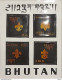 BHUTAN 1973 Un-issued Liquid Crystal Scout Odd / Unusual Stamps Miniature Sheet MS Mint Ex Rare - Errori Sui Francobolli