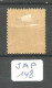 JAP YT 91 En X Dentelé 131/2 X 12 - Nuevos