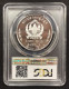 CAMBODIA Cambogia 1974 10000 + 10000 +5000 + 5000 RIELS Proof In Slab PCGS 67/68/69/69 - Cambodia